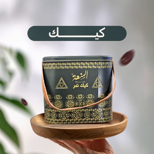 كيك